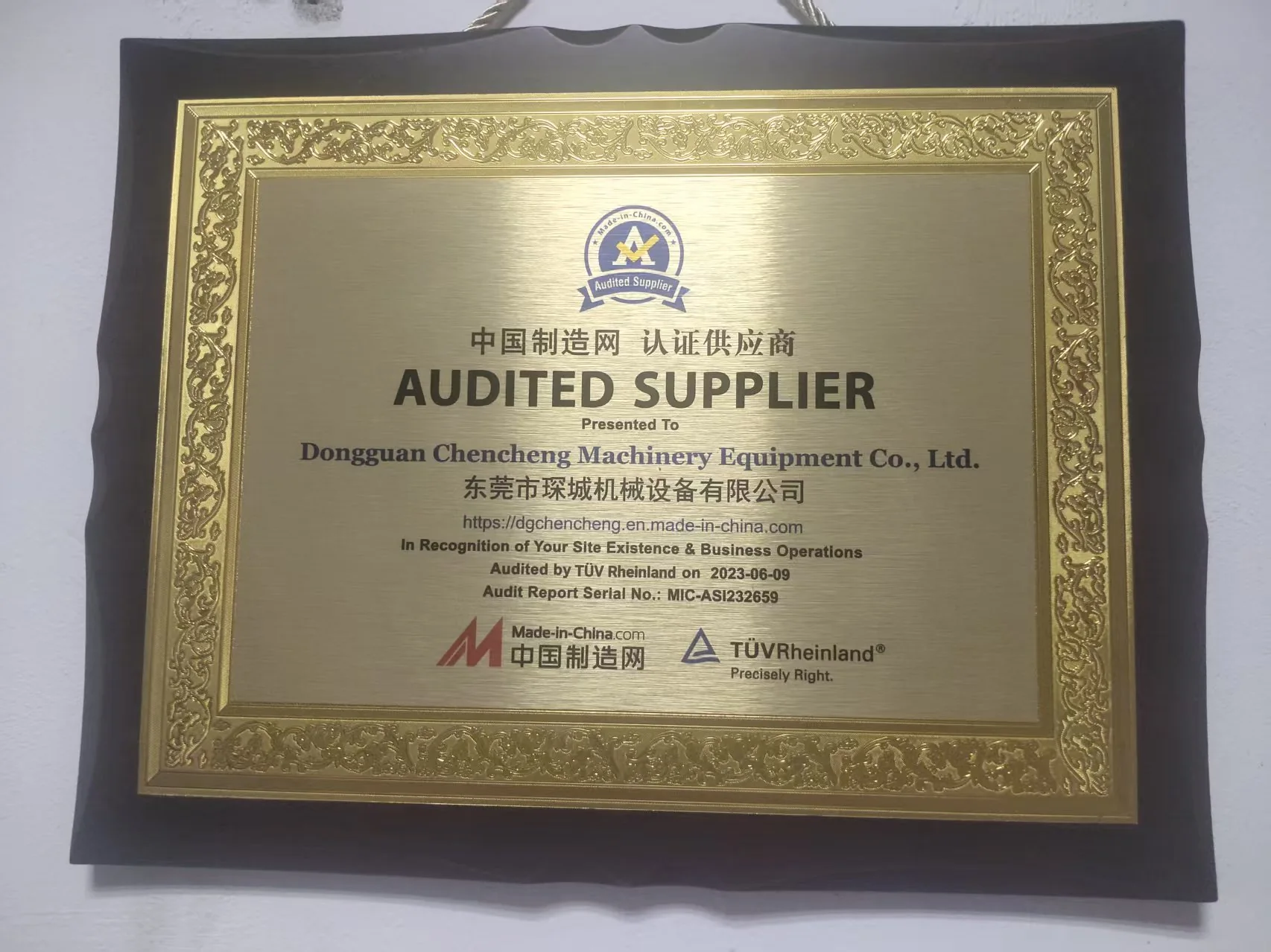 Made-in-China audited supplier certificate