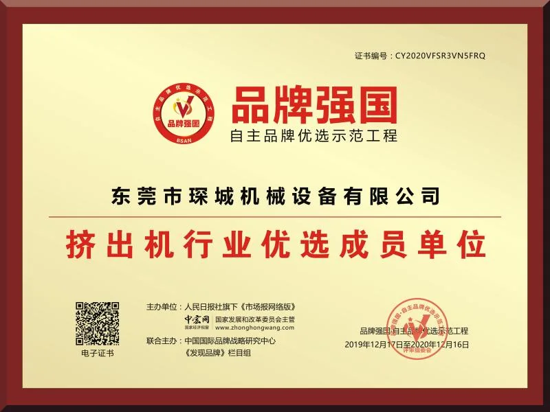 Historic Brand Power certificate