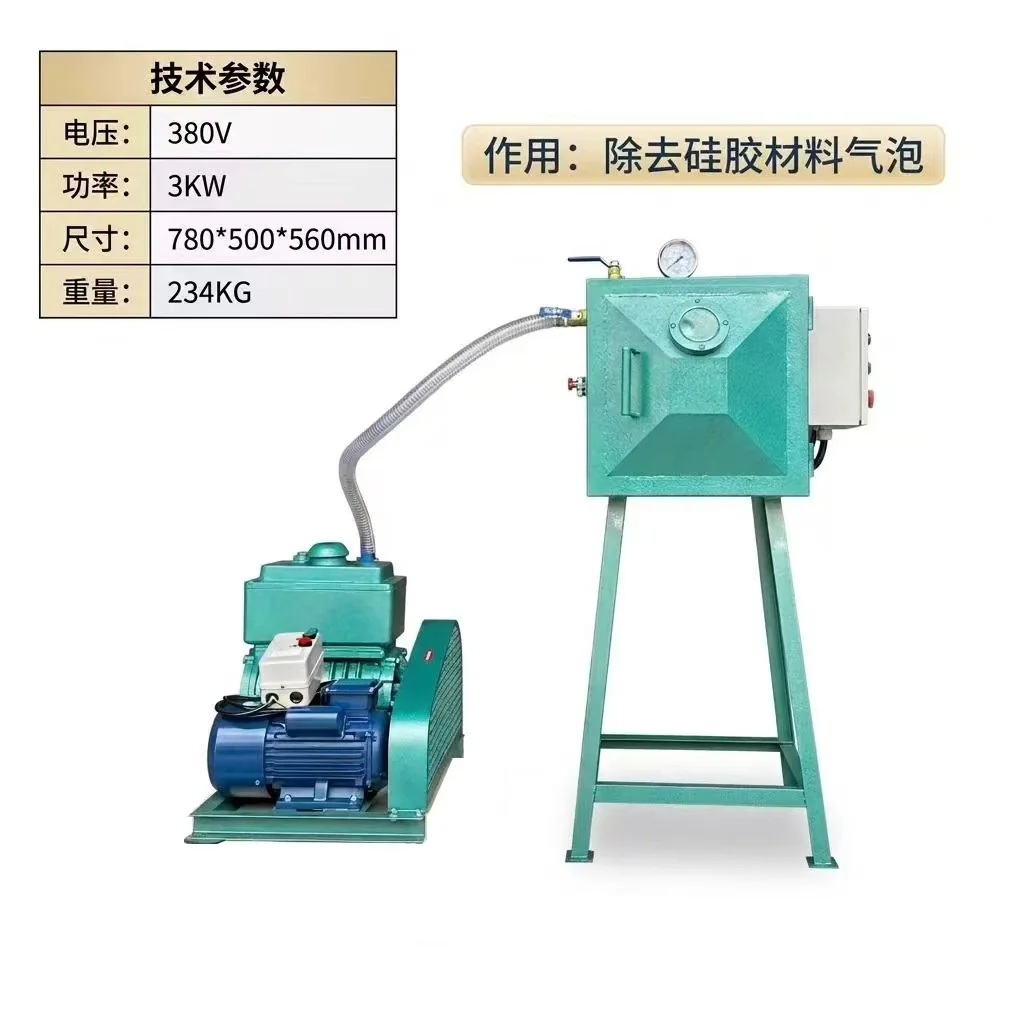 Vacuum Degassing Machine